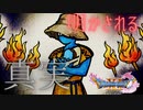 【初見実況】【ドラクエ11】今明かされる真実！いなくなった花嫁はどうなったの？part33【ゲーム実況】
