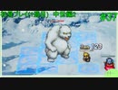 【実況】二人でライブアライブをしゃぶり尽くす！ part37【初見プレイ編】
