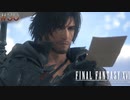 【FF16】 # 30 シドの支え。 FINAL FANTASY XVI 実況プレイ