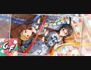 G♡F／秋月律子、篠宮可憐
