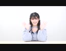 【＃３】飯田ヒカルのヒカROOM（特典動画）