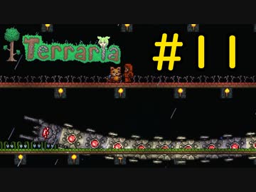 【Terraria】さくさく？テラリア #11【VOICEVOX実況】