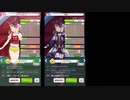 【ウマ娘】ノースフライトの体操服パドックとレースを疾走するのを堪能する動画（L'Arcメンバー時）