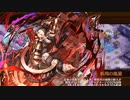 【城プロRE】真・武神降臨!佐竹義重 超難 全戦功 平均Lv49.6 限定無し