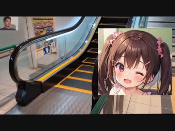 ホモと見るロリ声すぎる注意アナウンス