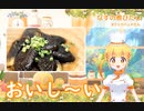 色んなお料理を食べるお料理の妖精クックパッドたん