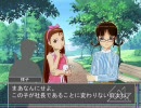アイドルマスター　GBM569　「少年 - 高木順一朗」　第一話A