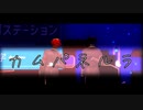 【MMDツイステ】カムパネルラ【リメイク祭2024】