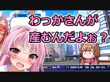 【パワプロ2022】紲星あかりの二刀流マイライフ 2年目前編【VOICEROID実況】