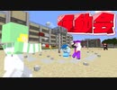 【マイクラ】メンバー全員で運動会したらはちゃめちゃだった【AMPTAKxCOLORS】【アンプタック】