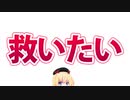 月９ドラマの視聴率爆死が確定したフジテレビを救いたい【#君が心をくれたから #永野芽郁   #真夏のシンデレラ #月９ドラマ】【ゴシップ】