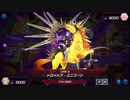 【遊戯王マスターデュエル】【VOICEVOX実況】俺得決闘記515【テーマクロニクル】