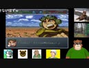 第９回　【君は完璧で究極の・・】スーパーロボットα外伝を初見プレイ【 (｣ﾟДﾟ)｣＜ゲッター！！！！！】