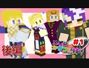 【メギド72】メギドカラフル縛りPart１(後編)【メギドVH縛りプレイ】