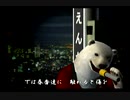 くまうた　（6979）「爪が伸び」　唄：嵐山クマ男（夫）