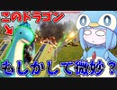 【Palworld】レベル44で解放したペコペコミサイルが弱いわけないよなあ！？！？【VOICEROID実況/パルワールド】