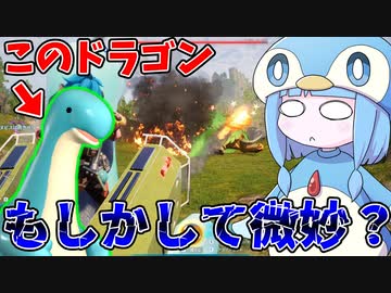 【Palworld】レベル44で解放したペコペコミサイルが弱いわけないよなあ！？！？【VOICEROID実況/パルワールド】