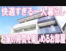 岡山駅近くの１K賃貸アパート パルフェット島田本町 岡山市北区島田本町