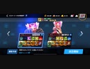 ☆マスリーΩA恒司ROC-雛覇王 100%回避スタン不可All MAX2全回避最速西遊記ジャブフェイクボディフック3R圧倒的TKO勝利