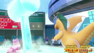 【ポケモンSV】ジャポの実アイスハンマーデカヌチャンを使いたかった【実況】