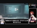 【バイオハザードRE4】RTA　ＮＥＷGAME　PRO　2時間35分【小春六花解説】Part　7／７