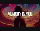 Memory in you feat. Synthesizer V Mai