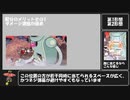 【Cuphead】RTA解説動画:カール博士のロボット
