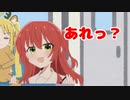 伊地知ニジカ　一月も終わりですね編