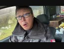 【３時ニコ生録画】2024/01/31 08:30 飯雑