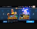 マスリーΩ西ディエゴ千k-WM蜂 100%回避スタン不可ブル最速MAXアストロジャブアッパー3R圧倒的TKO勝利