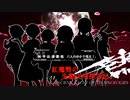 【stellaris】紅魔勢の先駆文明探究記part.15【東方星兜風+etc】
