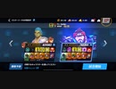 ☆83%マスリー赤パンジェイコブ千k-Serega最速キメラジャブアッパー1R圧倒的TKOクリティカルアッパー22万KO