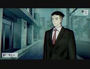 #65【パラノマサイトFILE23本所七不思議】