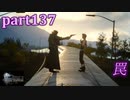 【FF15☆part137】FF上級者(自称)がFINAL FANTASYシリーズ1から楽しく実況プレイ♪