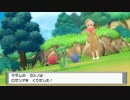 ポケモンダイヤモンドを灯実況２４