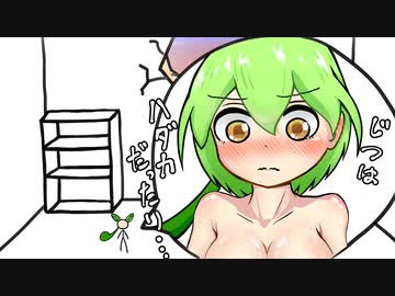 あぁ仕事辞めたから絵師目指す日記ぃ〜その4
