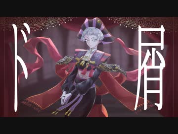 【手書き】ド屑【ロロ・フランム】