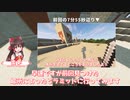 【Minecraft】ピラミッドも海賊船も動画も爆破 ! ! - 全員初対面な世界 Part2【ゆっくり実況マルチプレイ】