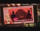 (ネタバレ注意！) 告発 (龍が如く8プレイ動画05)