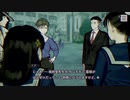 #67【パラノマサイトFILE23本所七不思議】