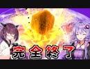 道徳を捨てた一切容赦しない70年ハンデ戦　part6【桃鉄ワールド,VOICEROID実況プレイ】