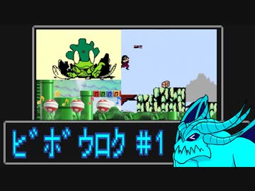 備忘録のデーモン