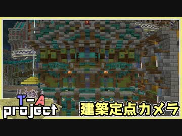 【倍速でみる建築】商業施設&公園【Minecraft】