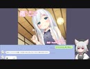 [CV:浅見ゆい]あの！癒しガール -sayuki-のユキちゃんとお友達になりました！！【VOICEVOX解説】