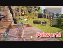 【Palworld】不思議な生物『パル』と共に生きる。初めての襲撃イベント…！【Part9】