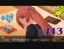 【タイムリープ】ヒカリも距離も超えひよこの愛を#13