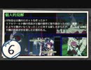 実況 ◇ serial experiments lain ◇ 第3部 report006