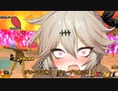 【VOICEVOX】ドラゴンボールザブレイカーズ　其之八十五