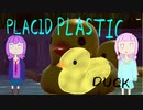 あひるの観察は大変じゃない[VOICEROID実況]「PLACID PLASTIC DUCK]