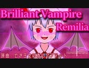 【東方自作アレンジ】Brilliant Vampire Remilia (原曲:亡き王女の為のセプテット)